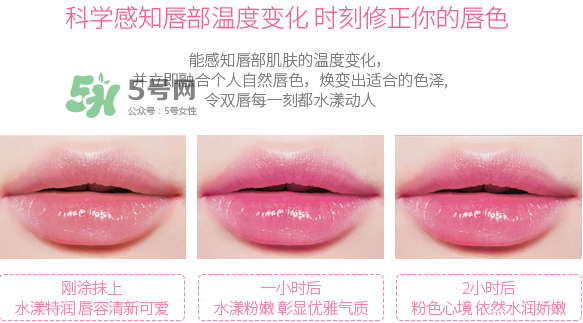 健美創(chuàng)研口紅能用嗎？健美創(chuàng)研口紅怎么樣？