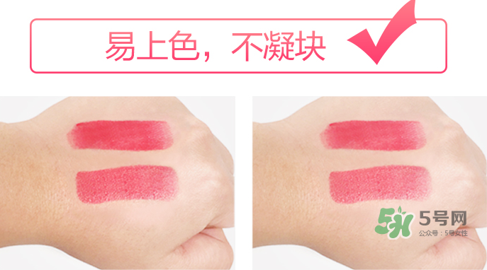 besty口紅怎么樣？besty口紅什么品牌？