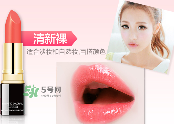 besty口紅怎么樣？besty口紅什么品牌？