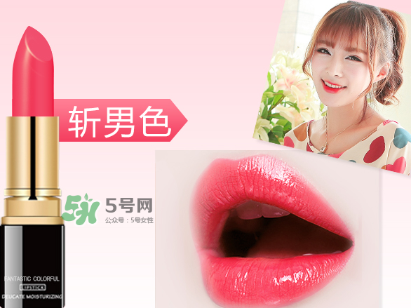 besty口紅怎么樣？besty口紅什么品牌？