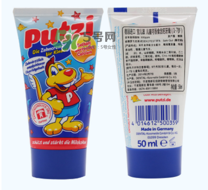 putzi牙膏日期怎么看？putzi牙膏保質(zhì)期多久？