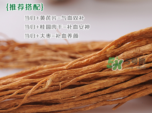 三伏天可以吃當歸嗎？三伏天吃當歸好嗎？