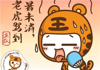 2017年秋老虎什么時(shí)候開始？2017年秋老虎多長時(shí)間？