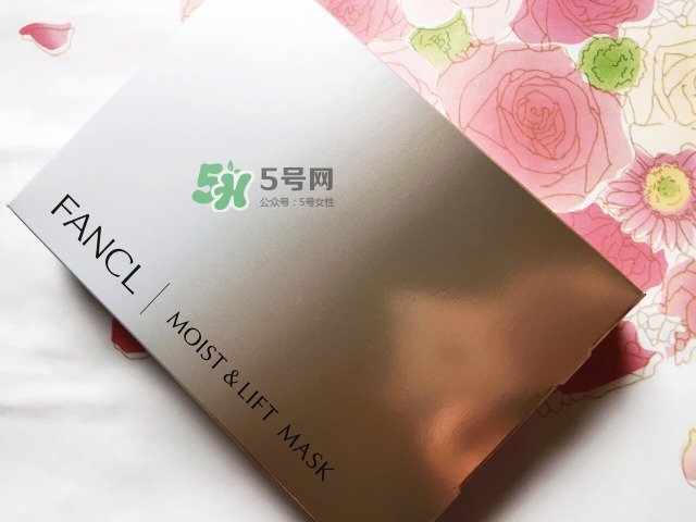 fancl膠原蛋白面膜怎么樣？fancl膠原蛋白面膜怎么用