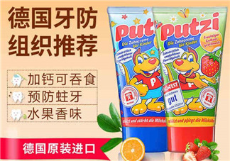 putzi牙膏日期怎么看？putzi牙膏保質(zhì)期多久？