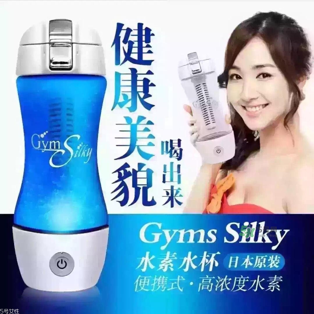 水素水杯是真的假的？水素水杯使用方法
