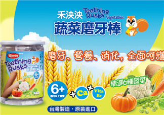 禾泱泱磨牙棒怎么樣？禾泱泱磨牙棒好嗎？