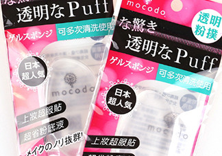 mocodo硅膠粉撲怎么樣？mocodo硅膠粉撲多少錢？