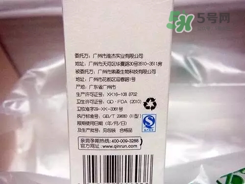 親潤孕婦護膚品怎么樣？親潤豆乳補水系列好用嗎？