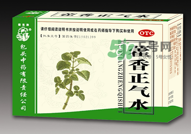 藿香正氣水不能和什么一起吃？藿香正氣水不能與什么同吃？