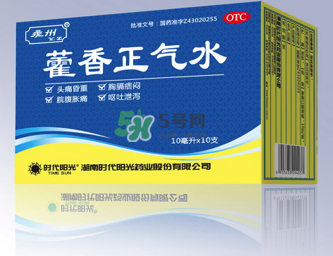 藿香正氣水不能和什么藥一起吃？藿香正氣水不能和什么藥一起服用？