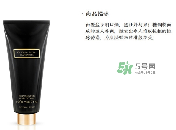 維秘身體乳怎么用？維多利亞的秘密身體乳怎么樣？