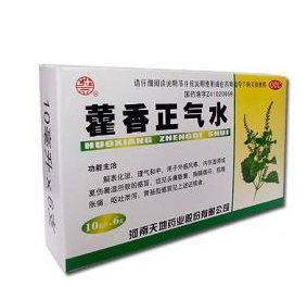 兒童能喝藿香正氣水嗎？寶寶能喝藿香正氣液嗎？