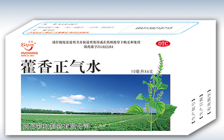 兒童能喝藿香正氣水嗎？寶寶能喝藿香正氣液嗎？