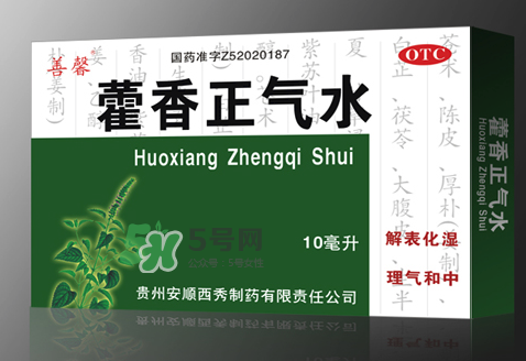 中暑喝藿香正氣水有用嗎？藿香正氣液能預防中暑嗎？