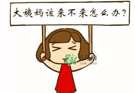 三伏天會(huì)影響月經(jīng)嗎？三伏天會(huì)不會(huì)不來月經(jīng)？