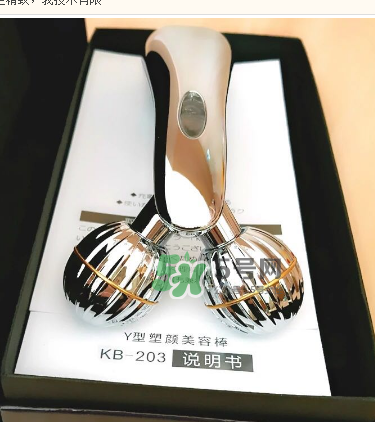 卡酷尚瘦臉器有用嗎？卡酷尚Y形瘦臉器怎么用？
