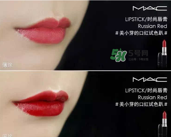 mac口紅哪個顏色顯白？mac口紅哪個色號適合黃皮？