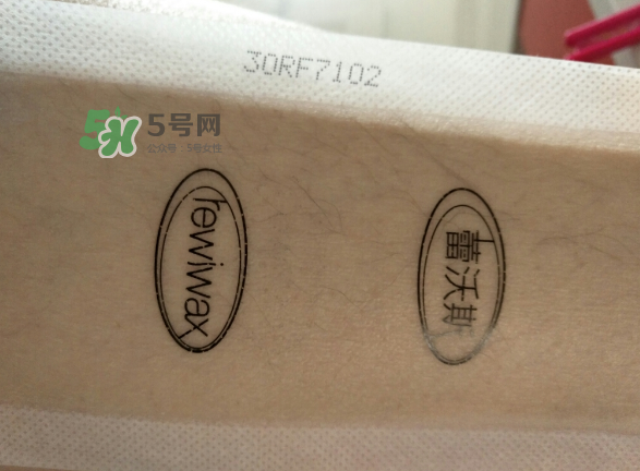 蕾沃斯脫毛蠟紙?jiān)趺从??蕾沃斯脫毛蠟紙?jiān)趺礃樱? alt= 蕾沃斯脫毛蠟紙?jiān)趺从茫坷傥炙姑撁灱堅(jiān)趺礃樱?/h1>
時(shí)間:2017-07-26 16:17:20 編輯:cwh 1024
分享至:
c_4();
蕾沃斯脫毛蠟紙是一款歐美產(chǎn)的脫毛蠟紙,據(jù)說效果還是非常好的,下面5號網(wǎng)的小編為你們介紹蕾沃斯脫毛蠟紙?jiān)趺从??蕾沃斯脫毛蠟紙?jiān)趺礃樱?/p>蕾沃斯脫毛蠟紙?jiān)趺从?/h3>分量還是非常足的。脫毛紙一共20組,每組兩張,清臘潤膚棉若干,修護(hù)液一瓶。每張脫毛紙是兩張貼在一起的狀態(tài)使用時(shí)只需要撕開就可以。另外夏天溫度較高比較好撕開,如果溫度較低的話放在掌心稍微捂一下就可以很順利起來啦脫前的手臂。因腿部做過激光所以試脫了手臂。順著毛發(fā)貼上脫毛蠟紙,全部按平之后無需等待逆著毛發(fā)快速撕下。這個(gè)過程是有輕微疼痛的,但是都是可以忍受的程度。圖為脫下的毛發(fā)?;疽淮涡跃涂梢园阉摬课坏拿l(fā)脫干凈。這是脫過和未脫部分皮膚的對比,脫的還是比較干凈的,皮膚上會有些許蠟的殘留,這時(shí)使用贈送的清蠟潤膚油抹去即可,最后抹上套裝中的修護(hù)液就完成脫毛。蕾沃斯脫毛蠟紙?jiān)趺礃?/h3>包裝很漂亮,盒子很大粉粉的少女心。發(fā)現(xiàn)賣家還送了一片面膜,有心啦~亮點(diǎn)與細(xì)節(jié)拆開盒子,里面有四十貼蠟紙,一瓶修護(hù)液二十張蠟紙,每張撕開分兩片使用修護(hù)液很大瓶,可以非常豪爽的擦擦擦先看下脫毛前的樣子,忽略我的小肥腿兒,天生毛發(fā)很稀疏的樣子撕開蠟紙,需要大力的撕~大力出奇跡╮(╯▽╰)╭貼上嘍,保持了大概五秒鐘撕掉~撕掉過程很銷魂,very酸爽,看得出毛毛除的很干凈這是撕掉蠟紙大概三分鐘的樣子,我的皮膚很薄并且超級敏感,沒有像以前使用脫毛膏一樣起紅疙瘩,只是有一點(diǎn)點(diǎn)泛紅,很滿足了,洗掉之后去擦修護(hù)液感覺不錯(cuò)喲。便宜量大!這是它最大的優(yōu)點(diǎn)了吧。以前用過,所以沒有什么技巧。一次用快很準(zhǔn),脫的也很干凈,手臂腿什么的想二次實(shí)用效果就差強(qiáng)人意了,所以可想而知用量很費(fèi)。。
總之值得購入。胳肢窩我怕疼,沒敢試。挺快,挺好,干凈程度不如脫毛膏,不過效果比脫毛膏好得多;正確的使用方法是
洗完澡,把毛捋順,趁著腿還熱,揭下來貼上,直接撕下,別猶豫,你怎么撕別人就怎么撕你,撕得越慢,疼的越爽,如果有特殊嗜好的可以試試;第一次會出現(xiàn)大面積的紅血印,過兩天就好了,脫完毛一定要用送的濕巾好好擦擦,酒精棉、濕巾、卸妝水都不管用,擦完了再去洗洗。。--以上是一個(gè)新手的經(jīng)驗(yàn)之談。瓦楞紙盒的外包裝,打開第一感覺是干凈舒服,粉粉的內(nèi)盒子設(shè)計(jì)感也是充滿少女心。一份脫毛蠟紙包括蠟紙本身,清蠟濕巾以及脫毛后修護(hù)液。蠟紙有一股淡淡香味,力度也很彪悍,把我強(qiáng)健的一點(diǎn)五公分的汗毛輕松完全拔掉,一點(diǎn)不留,每次脫毛后之后都感覺皮膚白了幾個(gè)色號,脫完腿和胳膊用了八張蠟紙,一盒四十片,一共可以用五次,露腿的一整個(gè)夏天應(yīng)該就夠了。濕巾擦去殘留的蠟,店家準(zhǔn)備的很全面,不過建議濕巾可以再提高一下,清蠟更迅速徹底。最后涂上修護(hù)液。著重表白修護(hù)液,真的是超級好用,之前用過的其他蠟紙沒有,脫完毛之后皮膚會很糙,擦上修護(hù)液皮膚軟軟的很舒服,可愛的夏天到了,不喜歡裙子下面的腿上飄蕩著長長的腿毛,這會暴露我不是仙女的本質(zhì),脫完腿毛,白白的滑滑的腿,穿上小裙子,真呀嘛真高興。蕾沃斯脫毛蠟紙優(yōu)缺點(diǎn)優(yōu)點(diǎn)首先量很足,四十貼一個(gè)夏天足夠用了。我的超級敏感皮膚用在腿上也沒有過敏,修護(hù)液也很舒服。用過其他品牌的脫毛蠟紙,相對來說蕾沃斯還是脫得比較干凈的,并且蠟紙比較干爽,不像別的品牌脫毛蠟比較粘膩,脫完后殘留并不多。缺點(diǎn)因?yàn)槊摰氖鞘直?,皮膚相對還是比較敏感的,脫完后有輕微紅腫,所以這個(gè)產(chǎn)品更多推薦使用在腿部等不那么敏感部位。
b_4();
植村秀卸妝油保質(zhì)期多久 植村秀卸妝油用法
wei蔚藍(lán)之美明王朝御容潔面膏怎么樣_好用嗎
網(wǎng)站首頁
返回欄目
相關(guān)文章
1脫毛蠟紙膠怎么洗掉 清洗脫毛蠟紙膠的方法浏览:3468 2脫毛膏和脫毛蠟紙區(qū)別 用脫毛紙還是用脫毛膏浏览:1万+ 1蠟紙脫毛后怎么護(hù)理 脫毛蠟紙的正確使用方法 2veet脫毛蠟紙?jiān)趺从??veet薇婷脫毛蠟紙使用方法 3脫毛蠟紙會過敏嗎?脫毛蠟紙過敏怎么辦? 4脫毛蠟紙貼多久撕下來?脫毛蠟紙要貼多久? 5脫毛蠟紙什么牌子好?脫毛蠟紙品牌排行榜 6脫毛蠟紙要注意什么?脫毛蠟紙注意事項(xiàng)
熱門文章
ahc在韓國是什么檔次?AHC和伊思哪個(gè)好?foreo官網(wǎng)注冊教程,foreo luna中國官網(wǎng)注冊
ahc水乳適合什么年齡段?ahc b5玻尿酸水乳適合多大年齡?佰草世家為什么下架了?佰草世家騙局曝光煙酰胺對皮膚的作用 煙酰胺的副作用和禁忌精華水怎么用 精華水的正確使用順序春雨面膜的功效與作用 春雨面膜有什么效果牛油果里面為什么變黑了?牛油果里面有黑色纖維能吃嗎jayjun櫻花水光面膜三部曲怎么用 水光櫻花三部曲面膜怎么樣2018國產(chǎn)護(hù)膚品排行榜前十名 國產(chǎn)水乳排行榜前十樂敦cc美容液怎么用?樂敦cc美容液使用步驟素顏霜對皮膚有傷害嗎?素顏霜對皮膚的傷害大嗎?凍干粉對皮膚有什么用 凍干粉早晚都能用嗎雅詩蘭黛小棕瓶精華真假辨別 8張圖輕松認(rèn)出假貨
5H跟帖
網(wǎng)友評論僅供其表達(dá)個(gè)人看法,并不表明5h立場。
var mydate = new Date();
var year = mydate.getFullYear();
var month = mydate.getMonth();
var day = mydate.getDate()
var nowdate = year+"-"+month+"-"+day
$("#imageField").click(function(){
var commentcont = $(".comment-text").val();
if($(".comment-text").val()==""){
alert("您沒什么話要說嗎?");
}else{
var data = {
nomember:1,
saytext:commentcont,
id : $("#id").attr("value"),
ecmsfrom : $("#ecmsfrom").attr("value"),
classid : $("#classid").attr("value"),
enews : $("#enews").attr("value"),
repid : $("#repid").attr("value")
};
$.ajax({
type: "POST",
url: "/e/pl/doaction.php",
data: data,
dataType:'text',
success: function(msg){
$(".comment-text").val("");
$(".comment-body").prepend('<li><div id="8jat8pg" class="combd-title"><span id="py2pwmf" class="title">本站網(wǎng)友:匿名</span><span id="i72dti8" class="time">'+nowdate+'</span></div><p class="combd-bd">'+commentcont+'</p></li>')
}
});
}
})