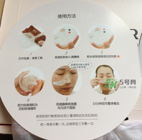 花渡面膜粉怎么樣？花渡面膜粉好用嗎？