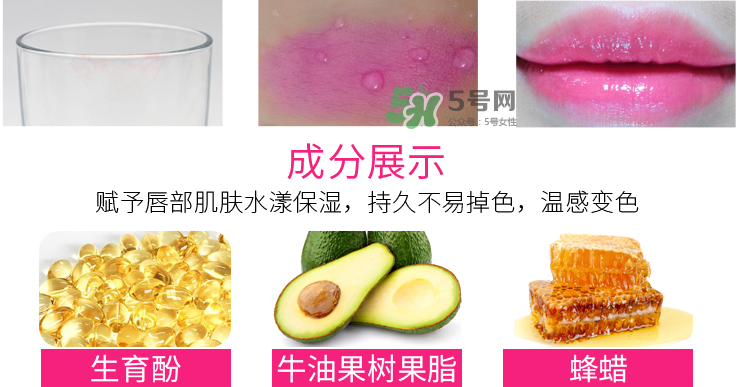 恒芳口紅怎么樣？恒芳變色唇膏有危害嗎？