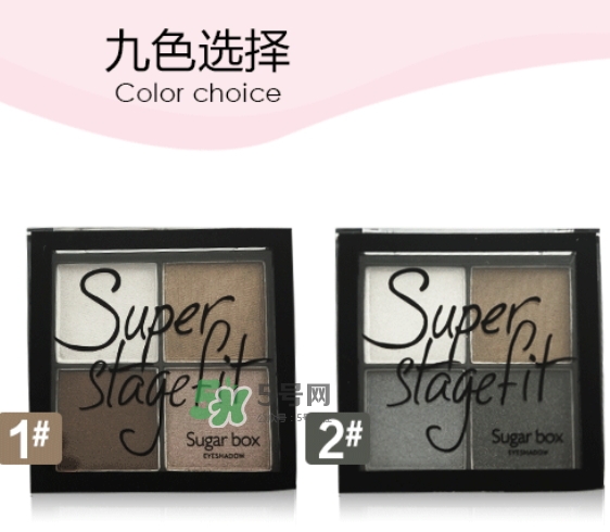sugarbox是什么牌子？sugarbox糖盒好用嗎