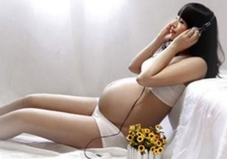 胎教有什么好處？胎教對(duì)寶寶說什么