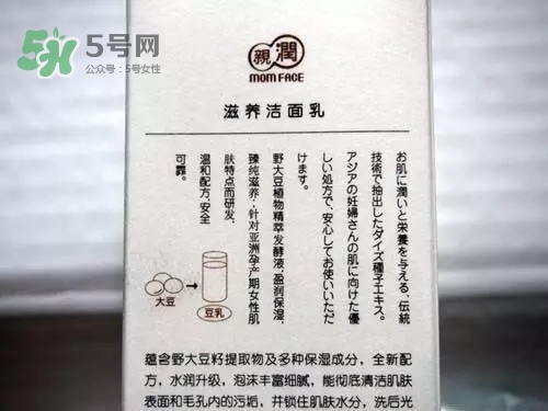 親潤孕婦護膚品怎么樣？親潤豆乳補水系列好用嗎？