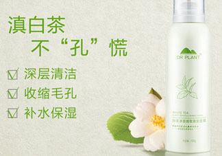 植物醫(yī)生白茶泡泡面膜多少錢_專柜價(jià)格