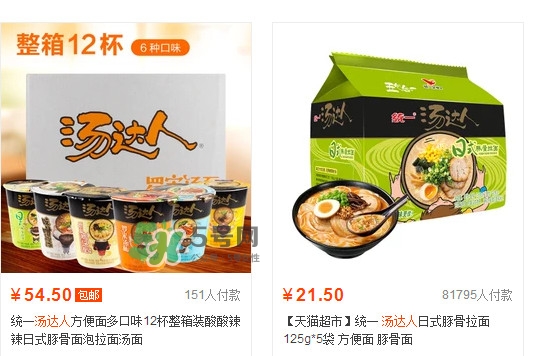 湯達(dá)人多少錢一桶？湯達(dá)人多少錢一袋