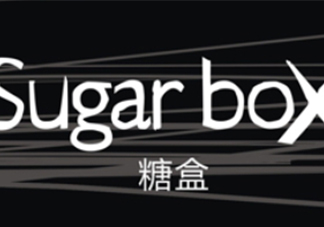 sugarbox是什么牌子？sugarbox糖盒好用嗎