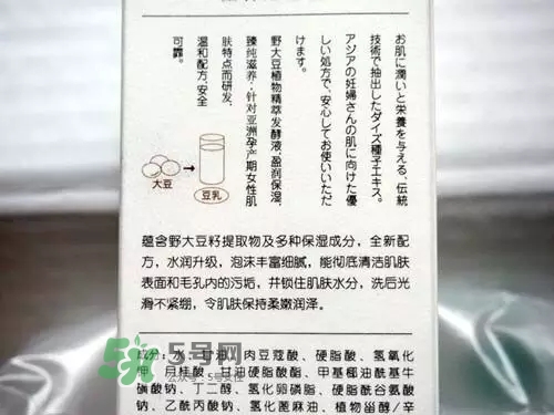 親潤孕婦護膚品怎么樣？親潤豆乳補水系列好用嗎？
