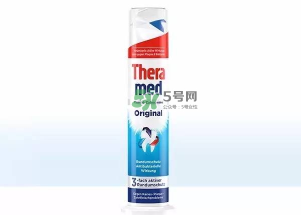 theramed牙膏什么價位？漢高theramed牙膏什么檔次