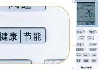 空調(diào)除濕模式有什么用？空調(diào)抽濕和制冷有什么區(qū)別