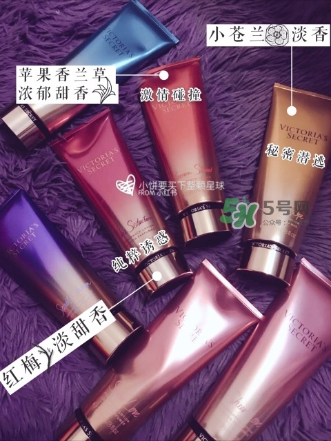 維秘身體乳怎么用？維多利亞的秘密身體乳怎么樣？