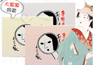 京都yojiya吸油紙?jiān)趺礃?？yojiya優(yōu)佳雅吸油紙哪個(gè)顏色好用