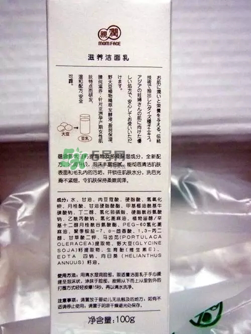 親潤孕婦護膚品怎么樣？親潤豆乳補水系列好用嗎？