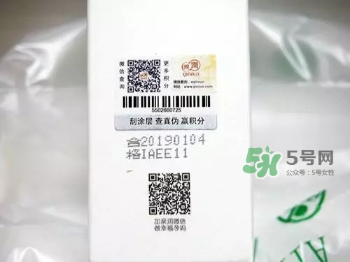 親潤孕婦護膚品怎么樣？親潤豆乳補水系列好用嗎？