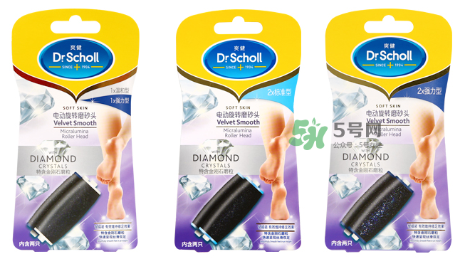 dr scholl爽健絲柔電動修足機(jī)怎么用？dr scholl修足機(jī)用法