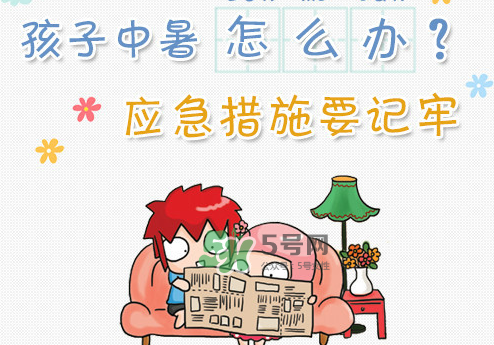 三伏天容易中暑嗎？三伏天怎么預防中暑？