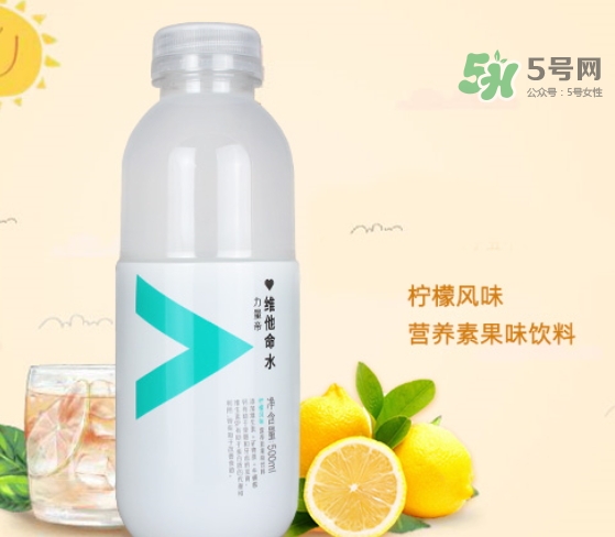 農(nóng)夫山泉維他命水好喝嗎？農(nóng)夫山泉維他命水味道怎么樣
