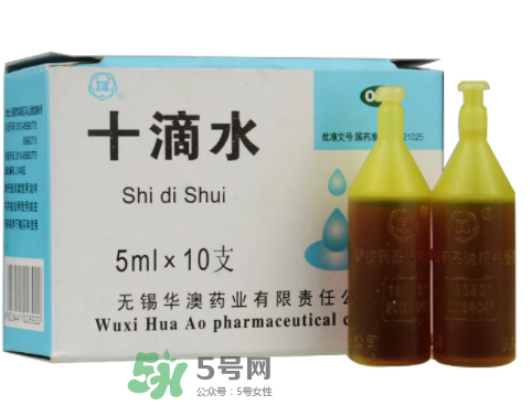十滴水可以去痱子嗎？十滴水對(duì)痱子有效果嗎？