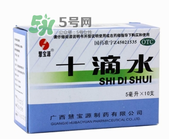 十滴水可以去痱子嗎？十滴水對(duì)痱子有效果嗎？