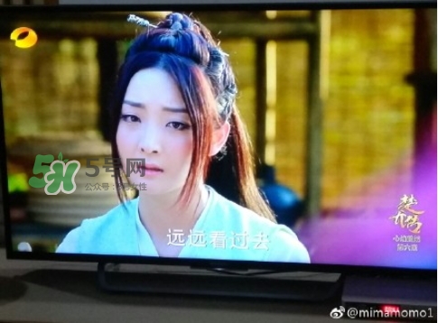 元嵩和蒙楓在一起了嗎？蒙楓和元嵩還是賀蕭在一起了？