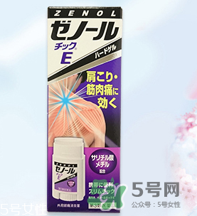 ZENOL全能靈藥膏怎么用？ZENOL全能靈藥膏好用嗎？