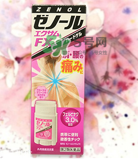 ZENOL全能靈藥膏怎么用？ZENOL全能靈藥膏好用嗎？