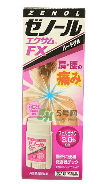 ZENOL全能靈藥膏怎么用？ZENOL全能靈藥膏好用嗎？