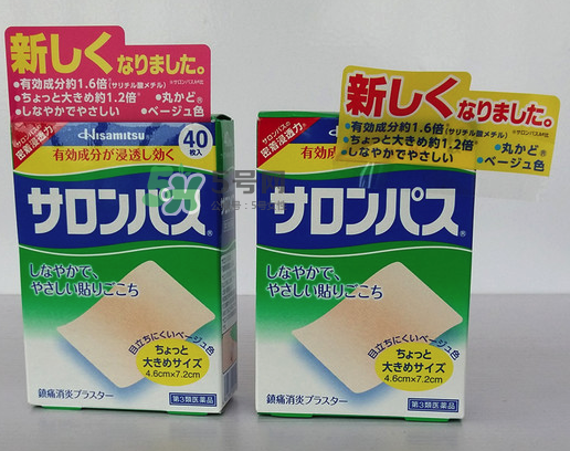 Hisamitsu久光鎮(zhèn)痛貼怎么用？Hisamitsu久光鎮(zhèn)痛貼說明書