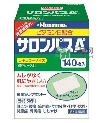 Hisamitsu久光鎮(zhèn)痛貼怎么用？Hisamitsu久光鎮(zhèn)痛貼說明書