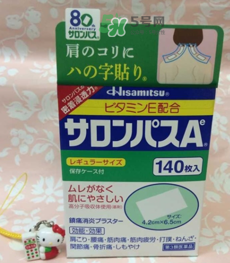 hisamitsu久光鎮(zhèn)痛貼哺乳期可用嗎？hisamitsu久光鎮(zhèn)痛貼孕婦可以用嗎？
